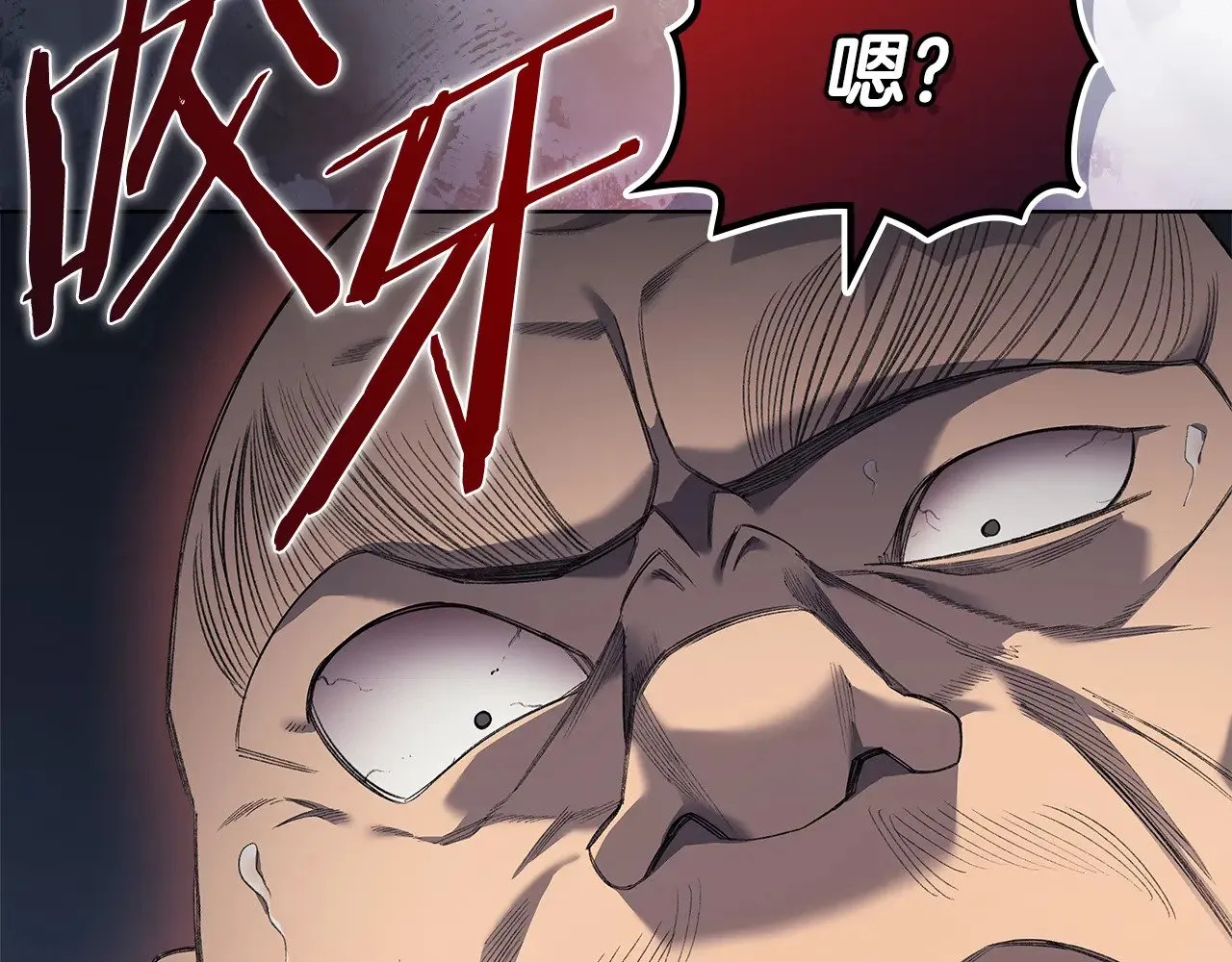 第3话 一次全上 第96页