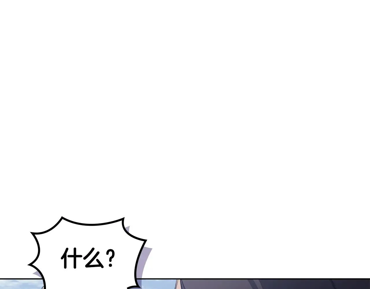 第3话 一次全上 第99页