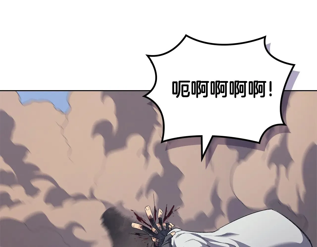 第3话 一次全上 第107页