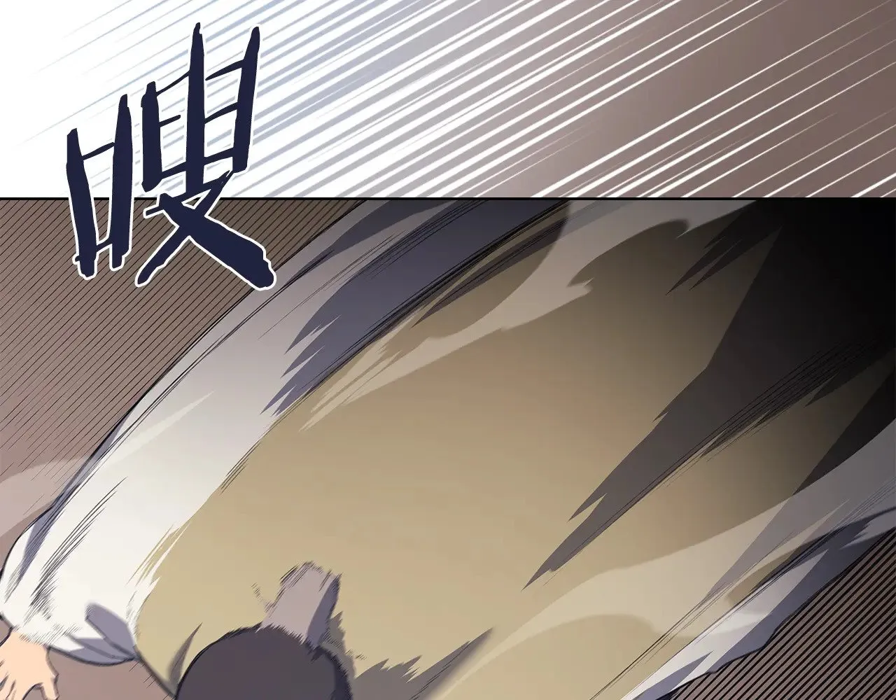 第3话 一次全上 第119页