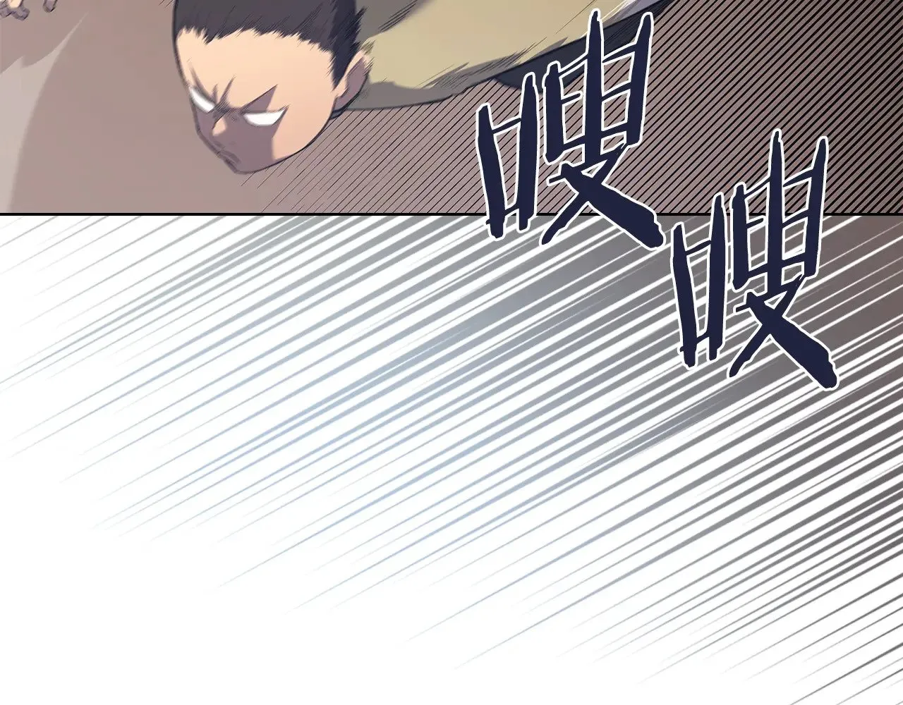 第3话 一次全上 第120页