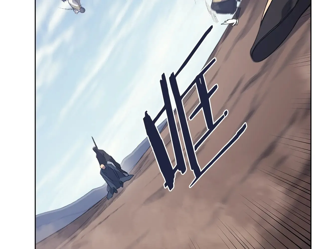 第3话 一次全上 第122页
