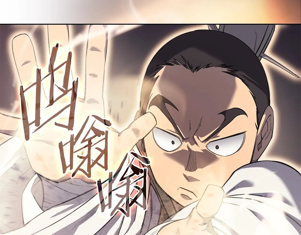 第3话 一次全上 第128页