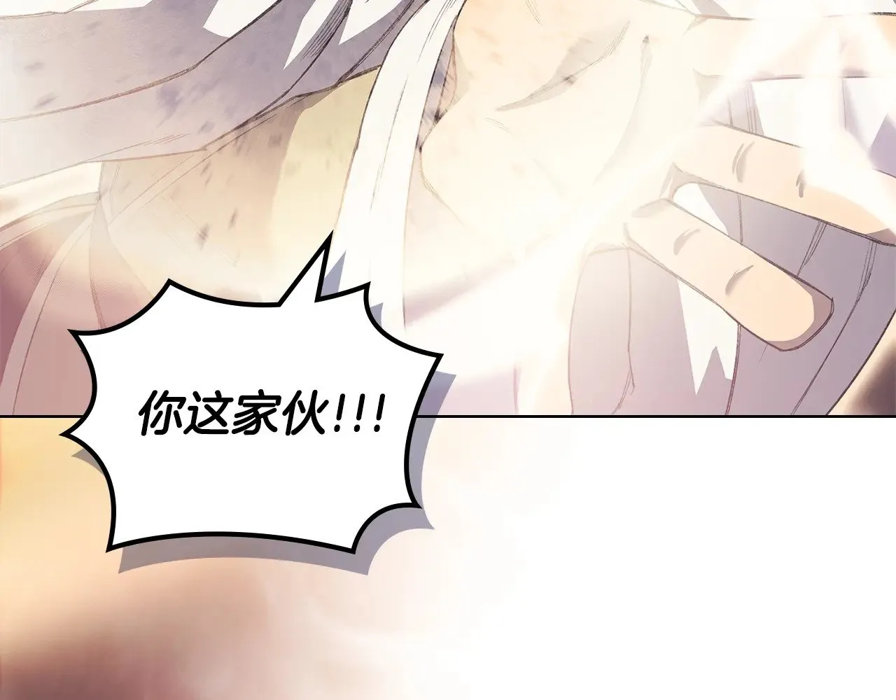 第3话 一次全上 第129页