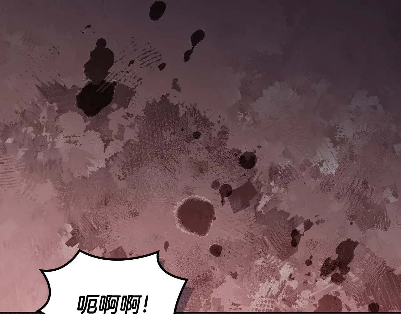 第3话 一次全上 第132页