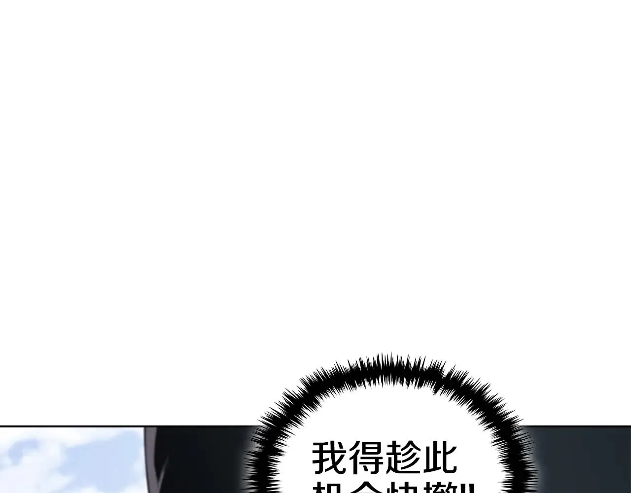 第3话 一次全上 第140页