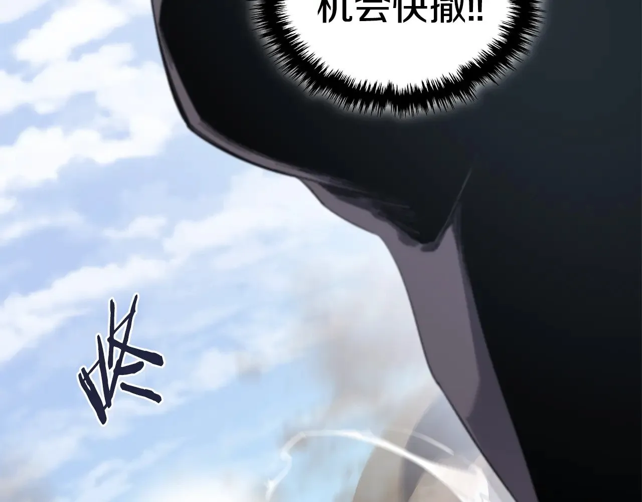 第3话 一次全上 第141页
