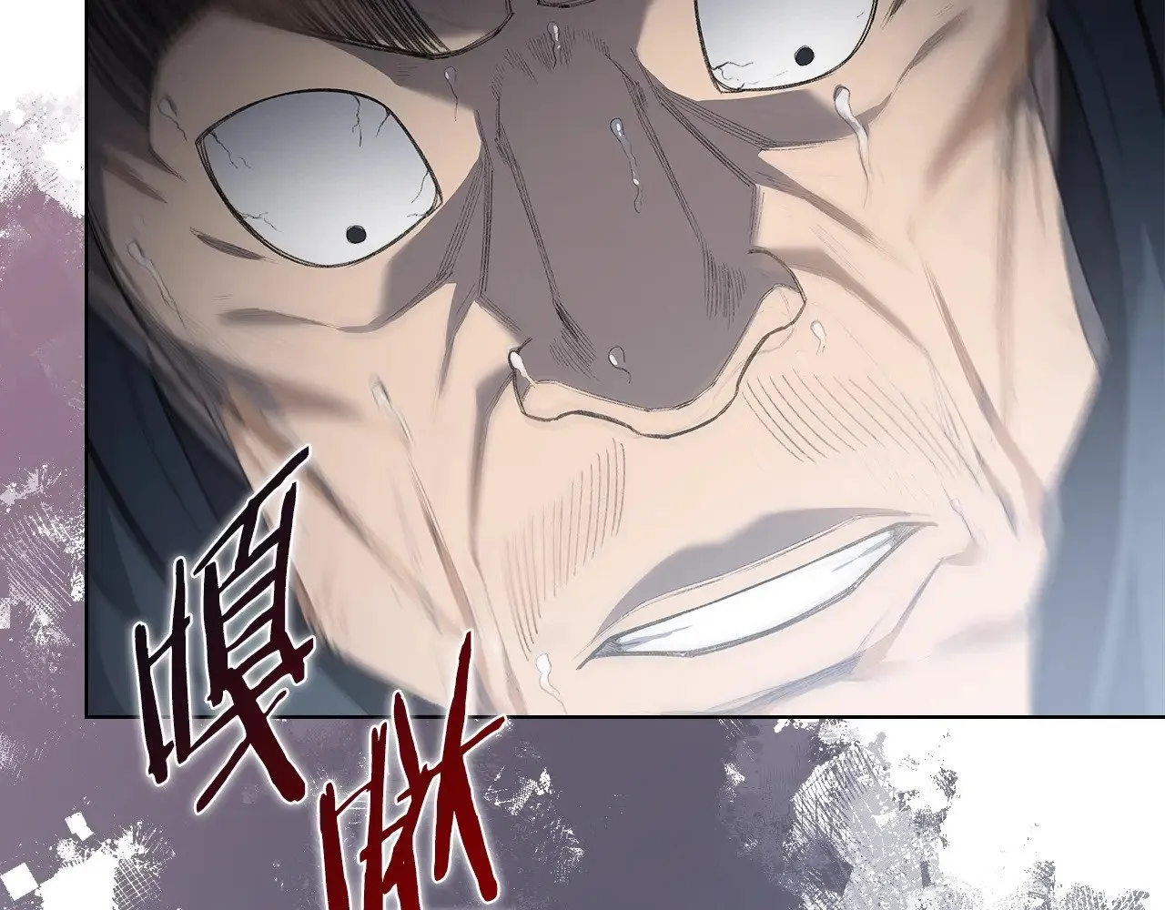 第3话 一次全上 第144页