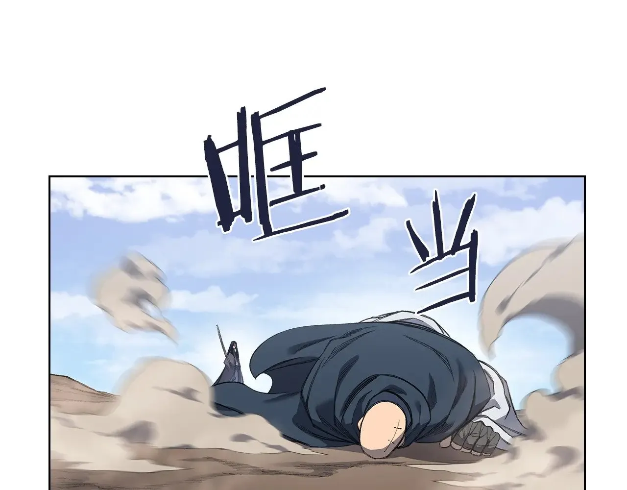 第3话 一次全上 第148页