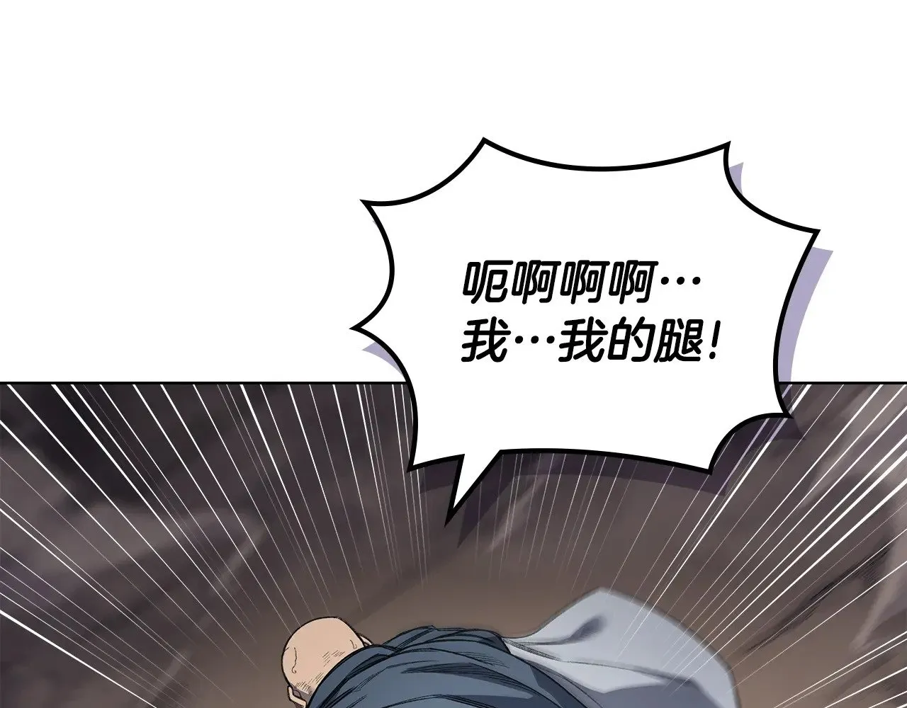 第3话 一次全上 第150页