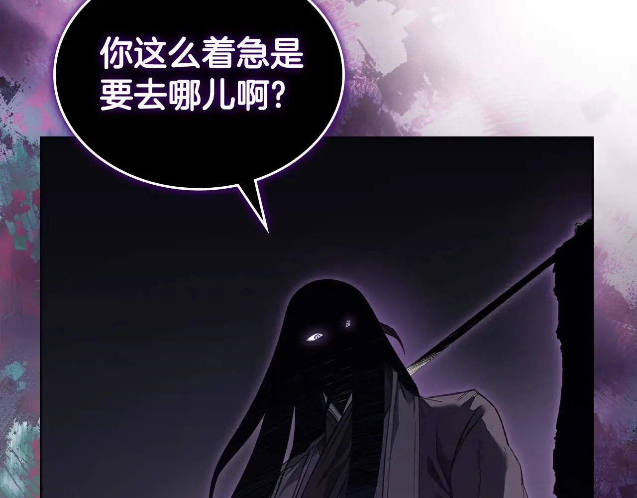第3话 一次全上 第155页