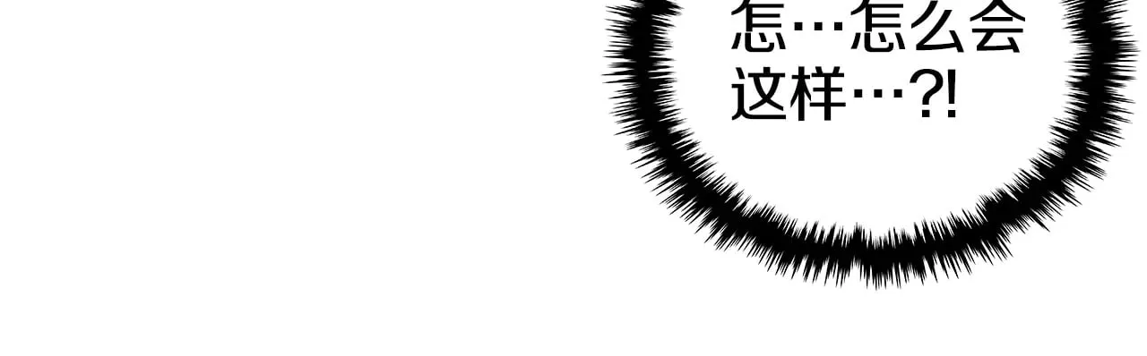 第4话 逐个击破 第18页
