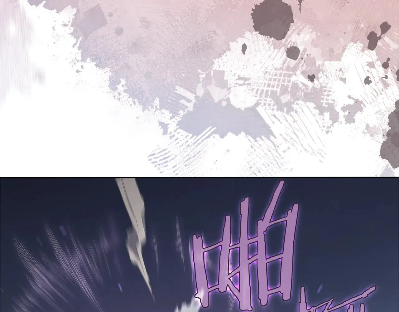 第4话 逐个击破 第27页