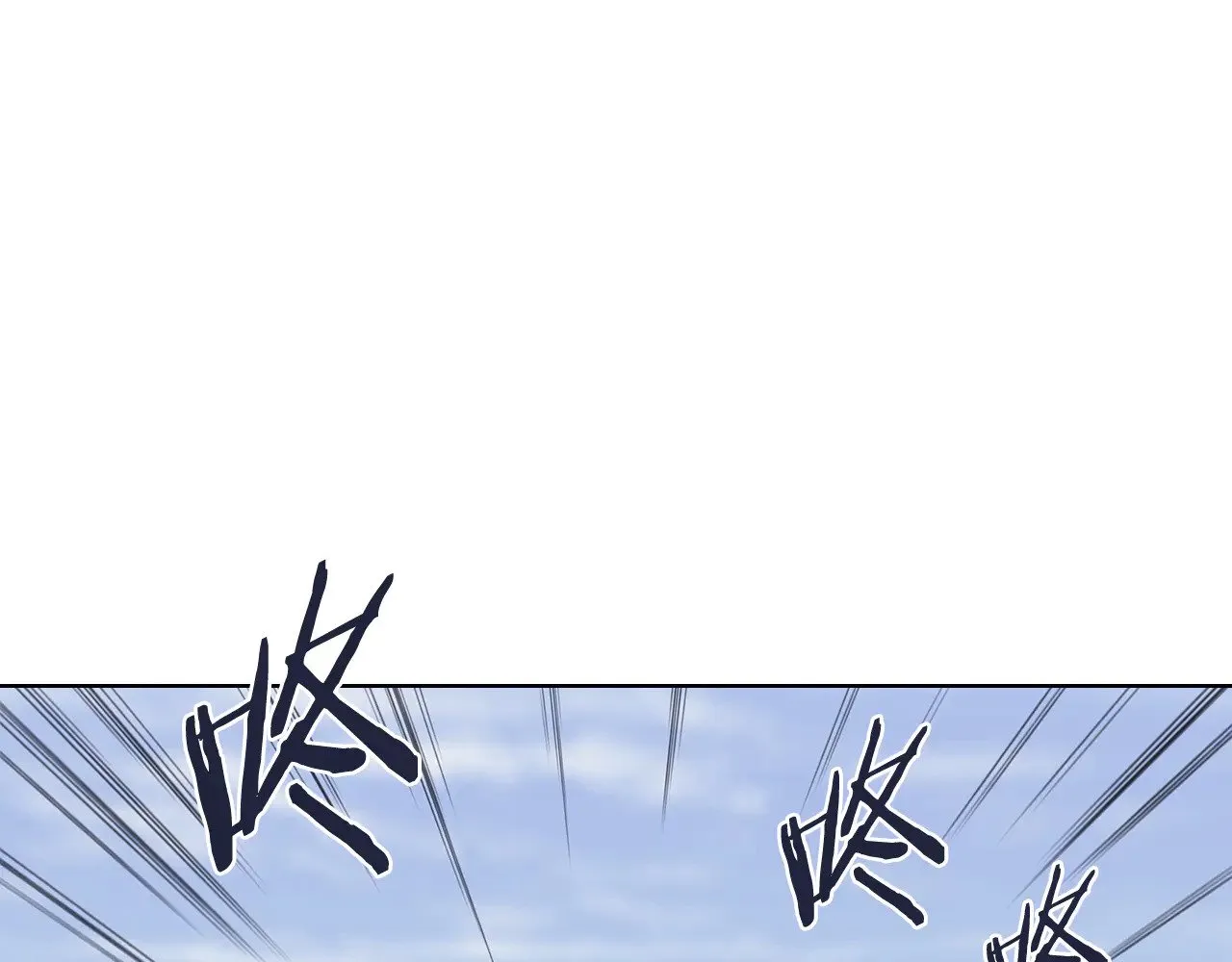 第4话 逐个击破 第32页