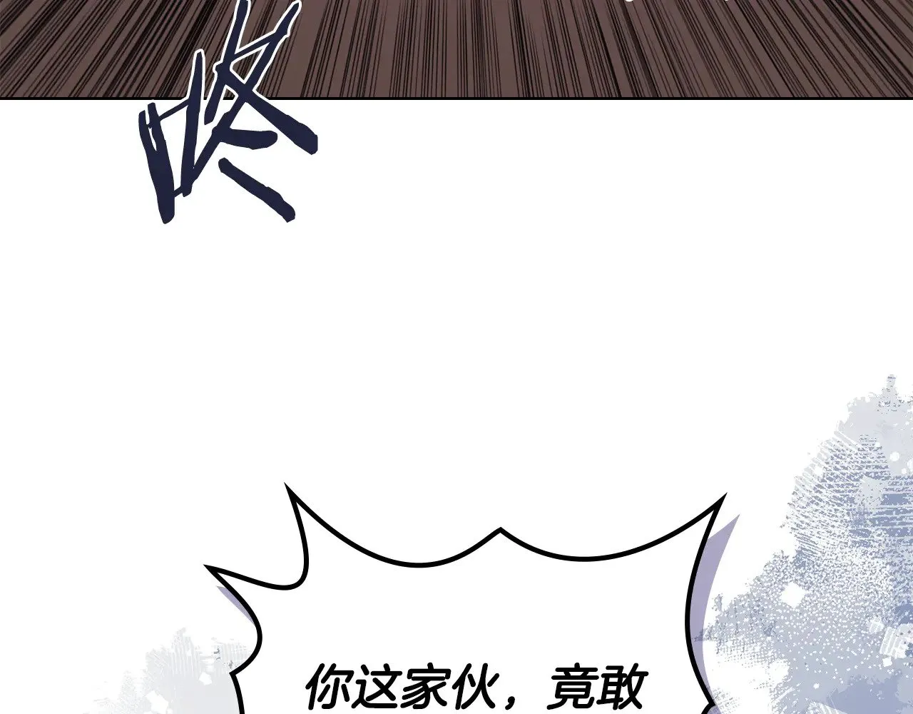 第4话 逐个击破 第34页