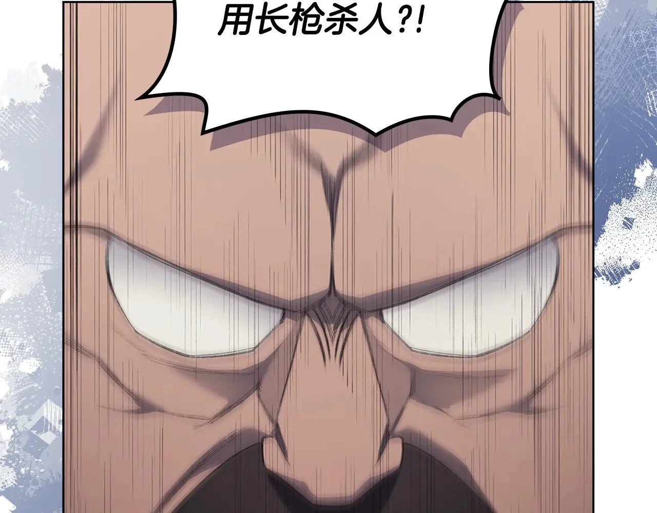 第4话 逐个击破 第35页