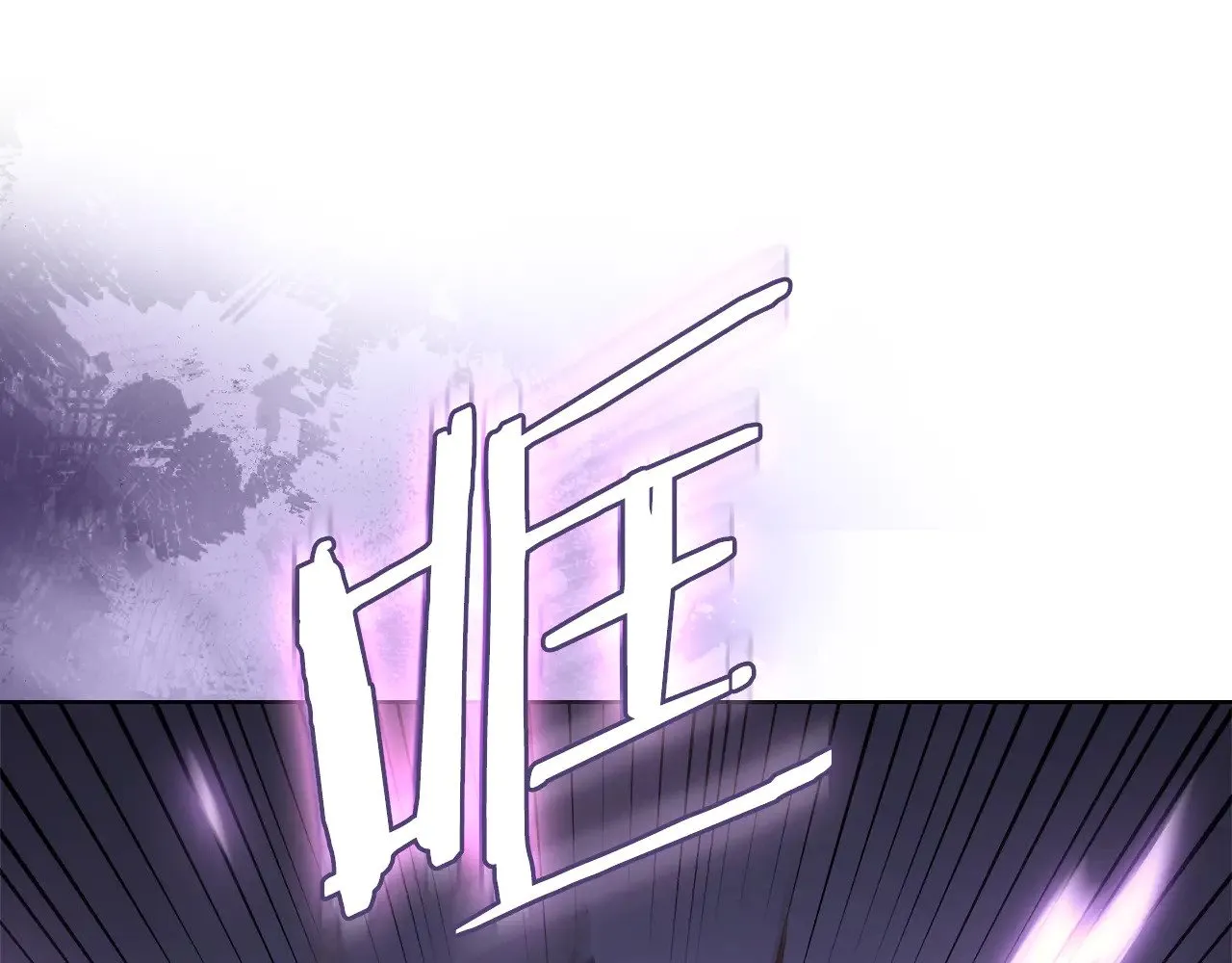 第4话 逐个击破 第57页