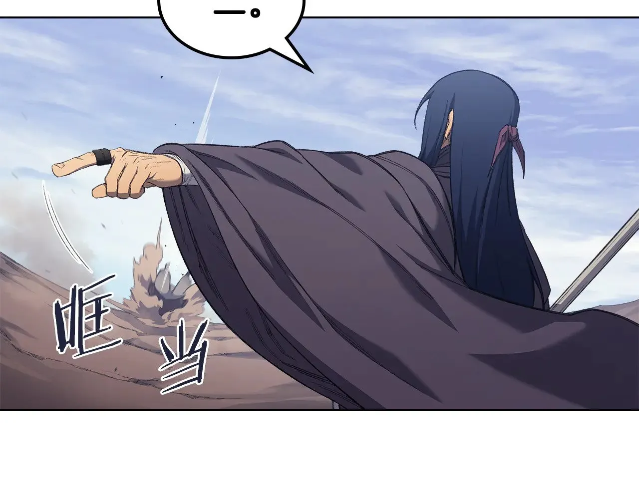第4话 逐个击破 第63页