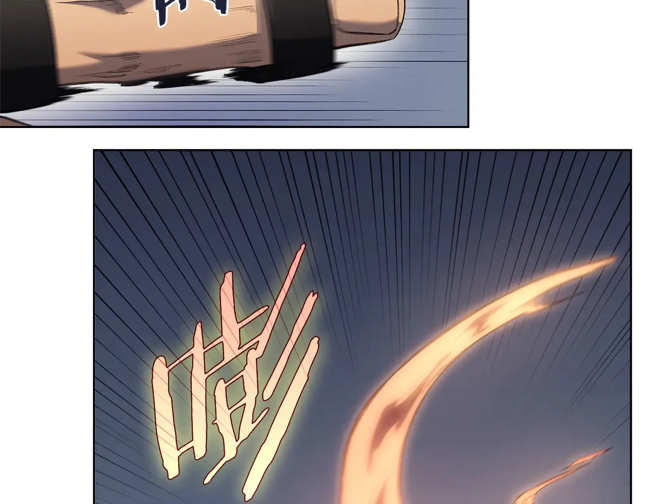 第4话 逐个击破 第67页