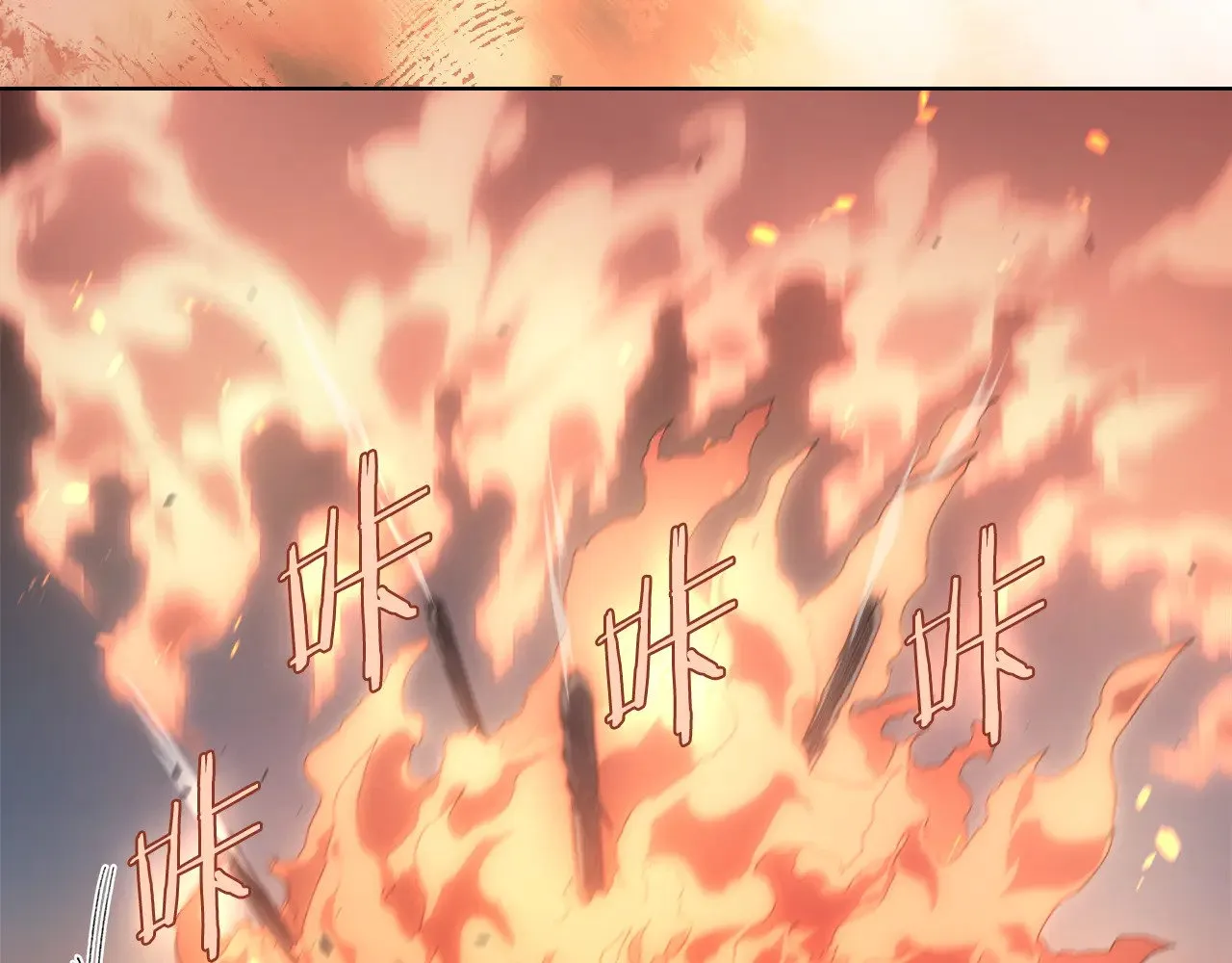 第4话 逐个击破 第71页