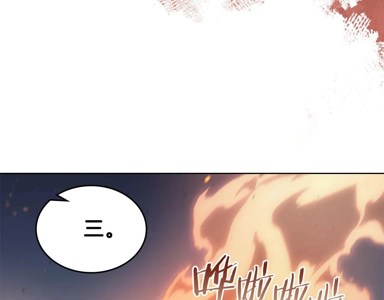 第4话 逐个击破 第73页