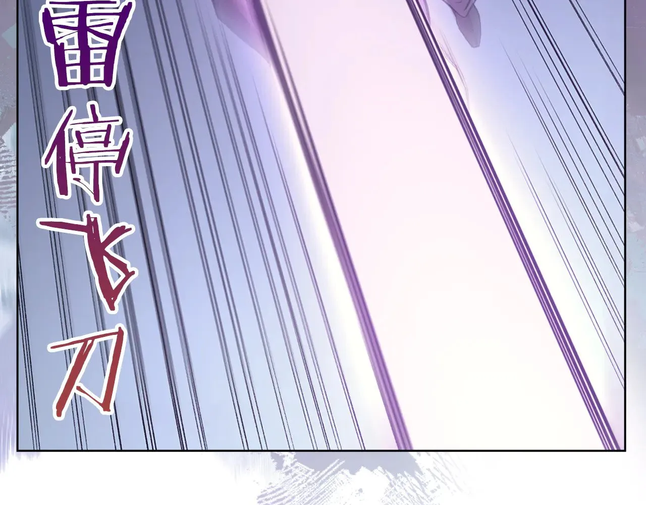 第4话 逐个击破 第80页