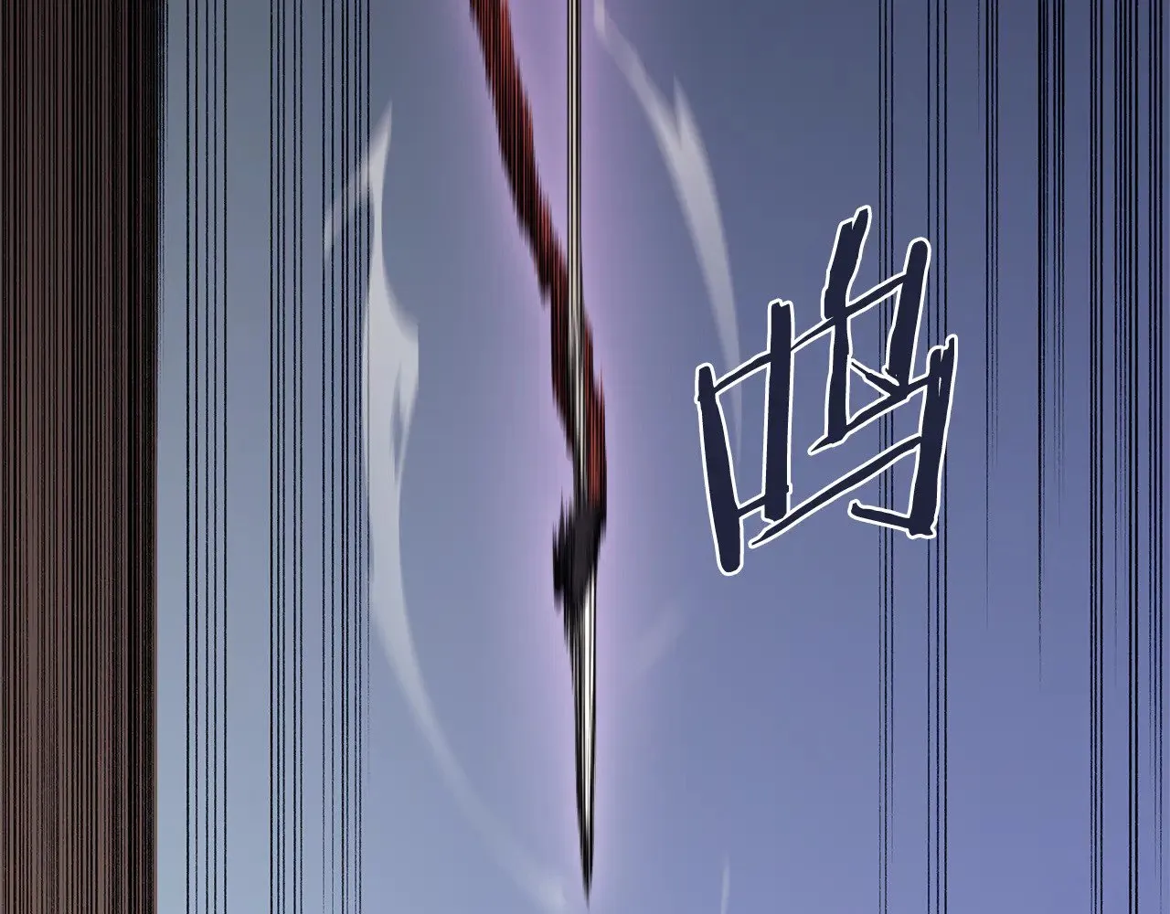 第4话 逐个击破 第84页