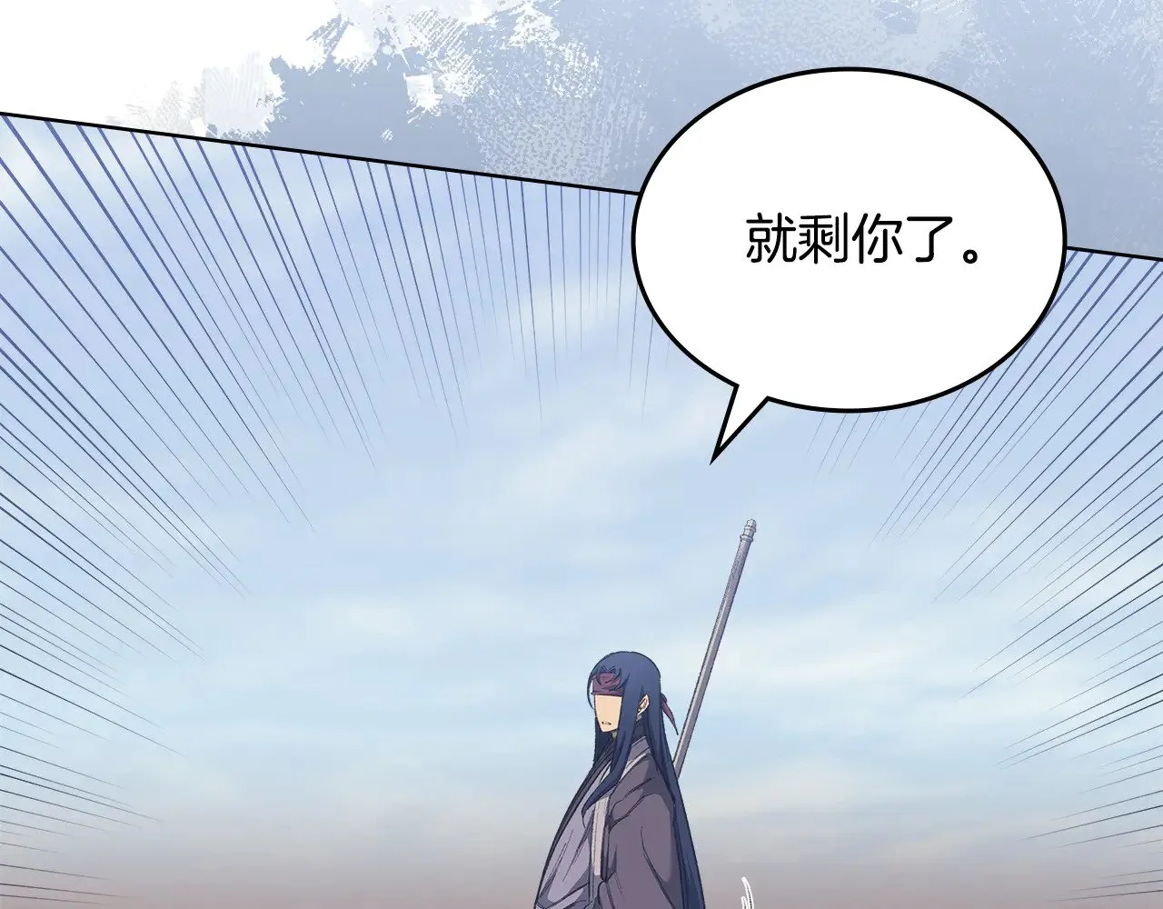 第4话 逐个击破 第99页