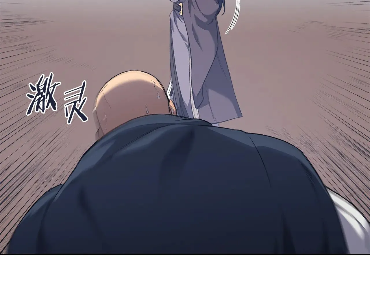 第4话 逐个击破 第100页