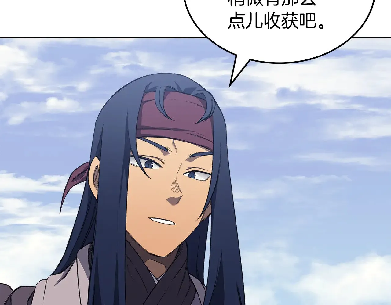第4话 逐个击破 第126页
