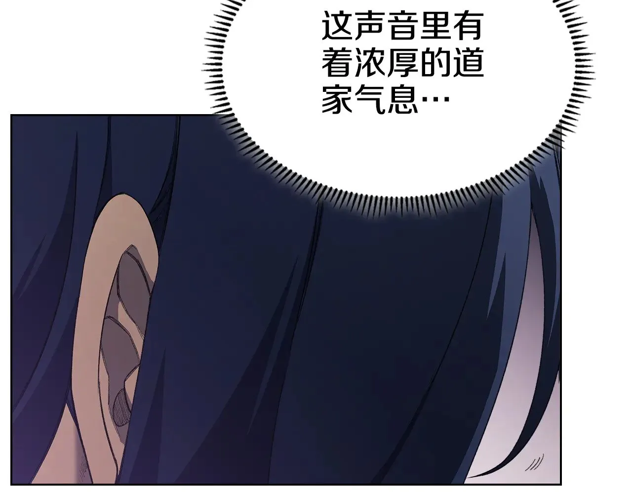 第4话 逐个击破 第131页