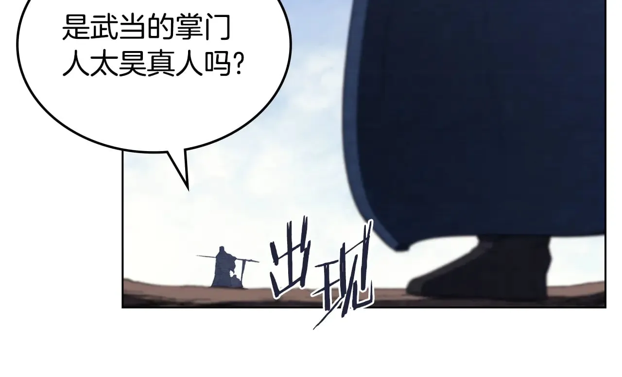 第4话 逐个击破 第134页