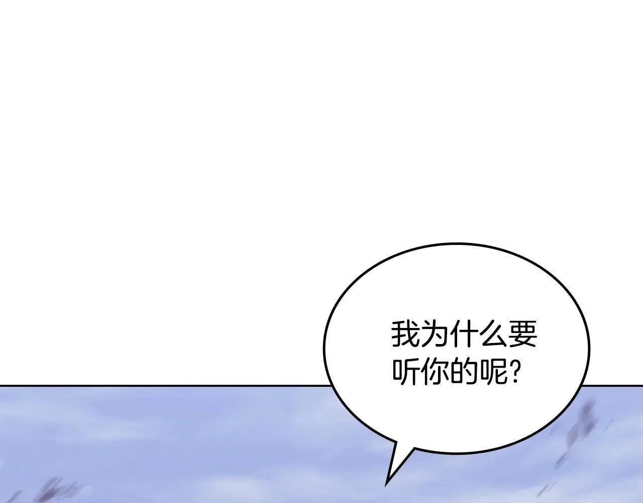 第4话 逐个击破 第138页