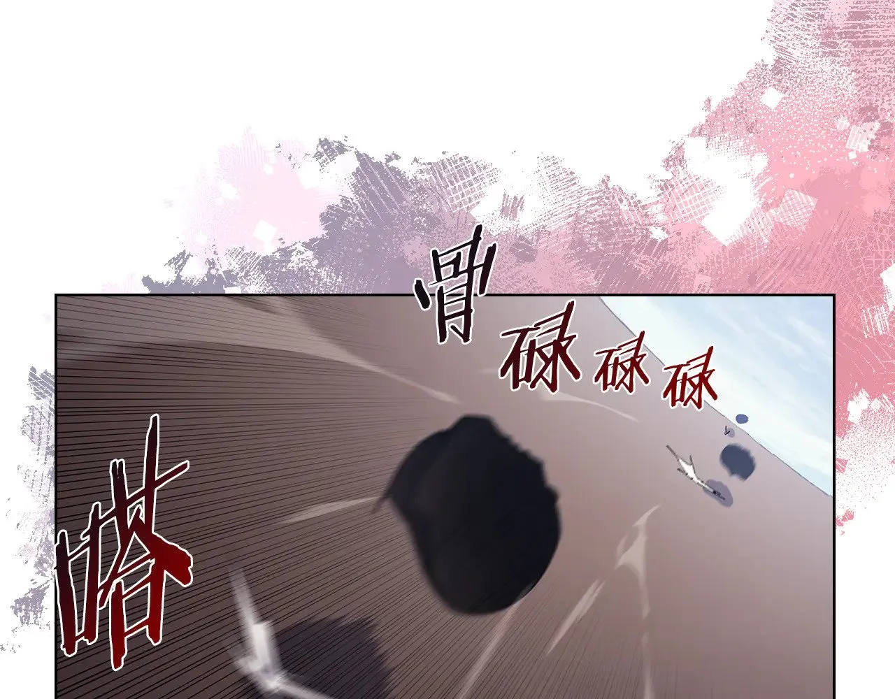 第4话 逐个击破 第141页