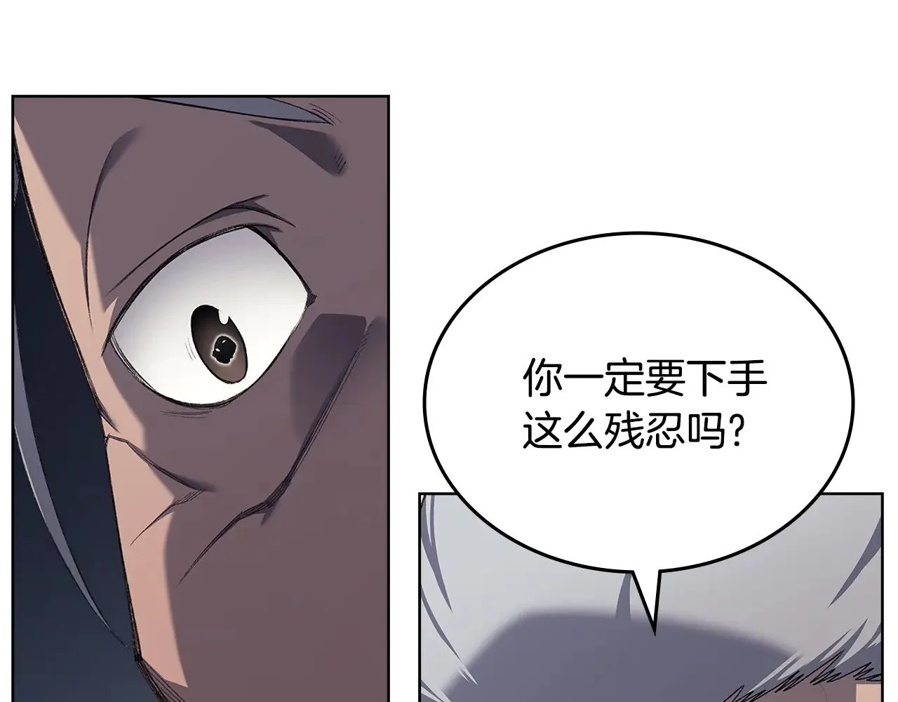 第4话 逐个击破 第143页