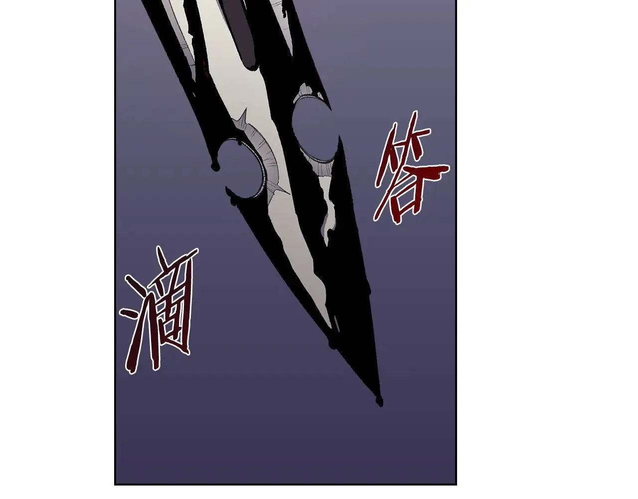 第4话 逐个击破 第149页