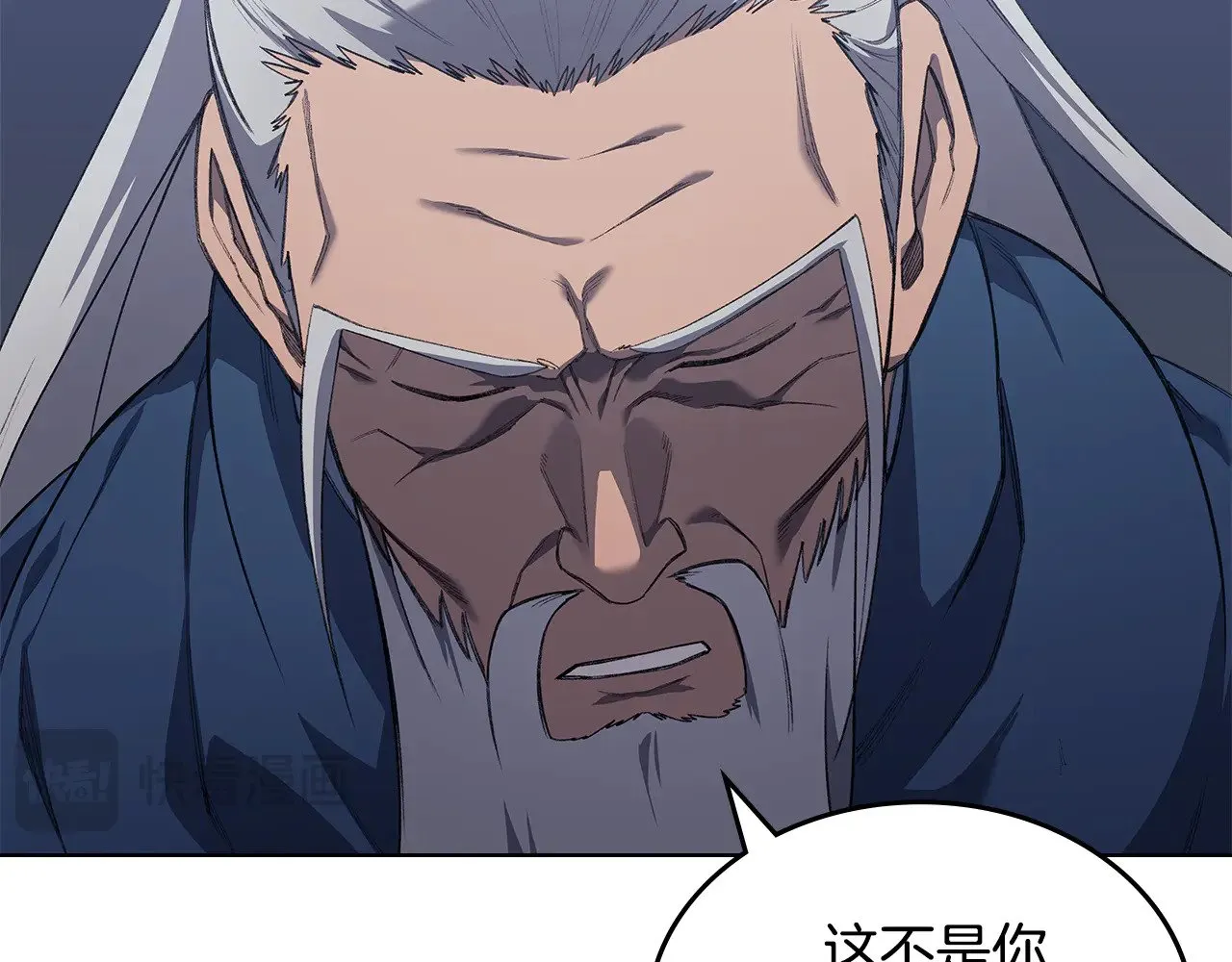第4话 逐个击破 第154页