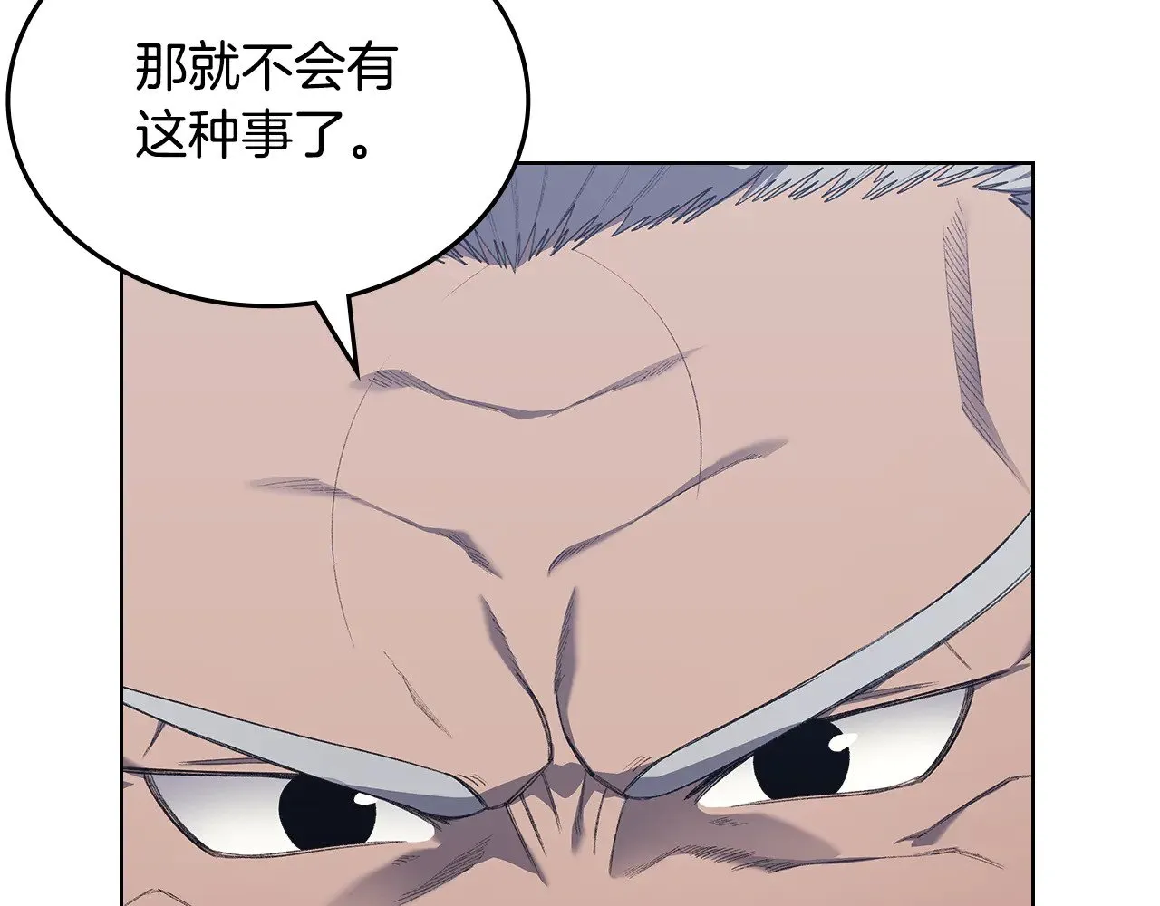 第4话 逐个击破 第156页