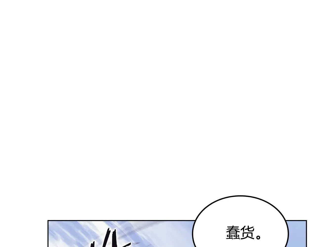 第4话 逐个击破 第158页