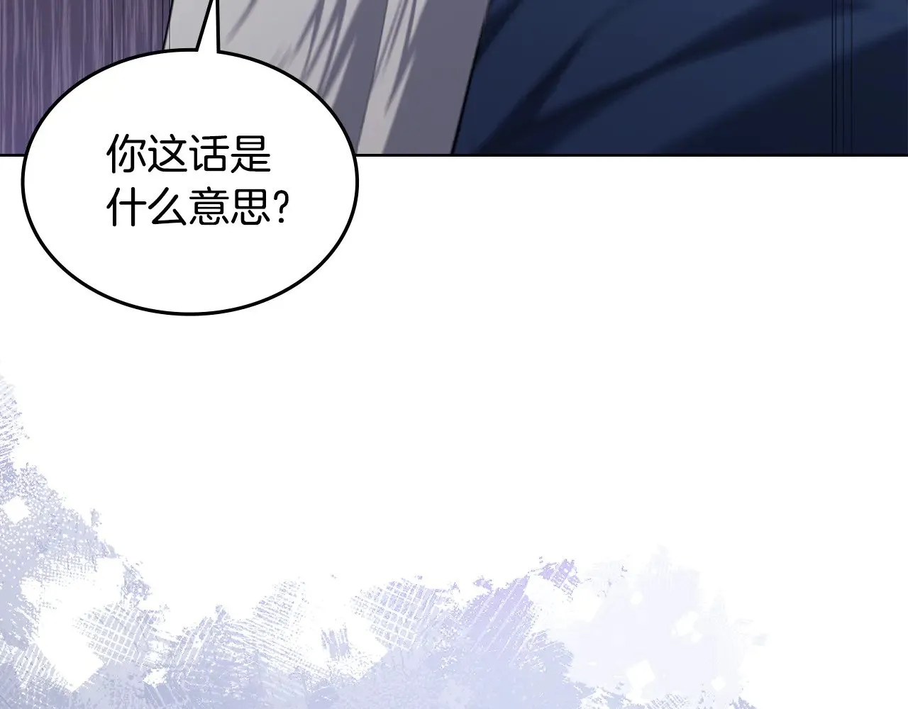 第4话 逐个击破 第169页
