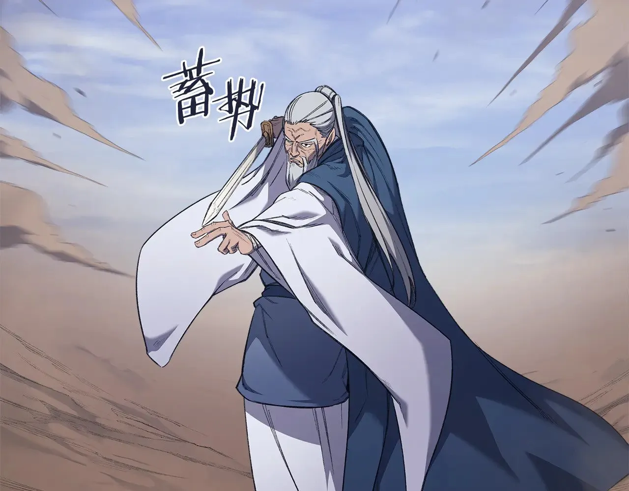 第4话 逐个击破 第178页