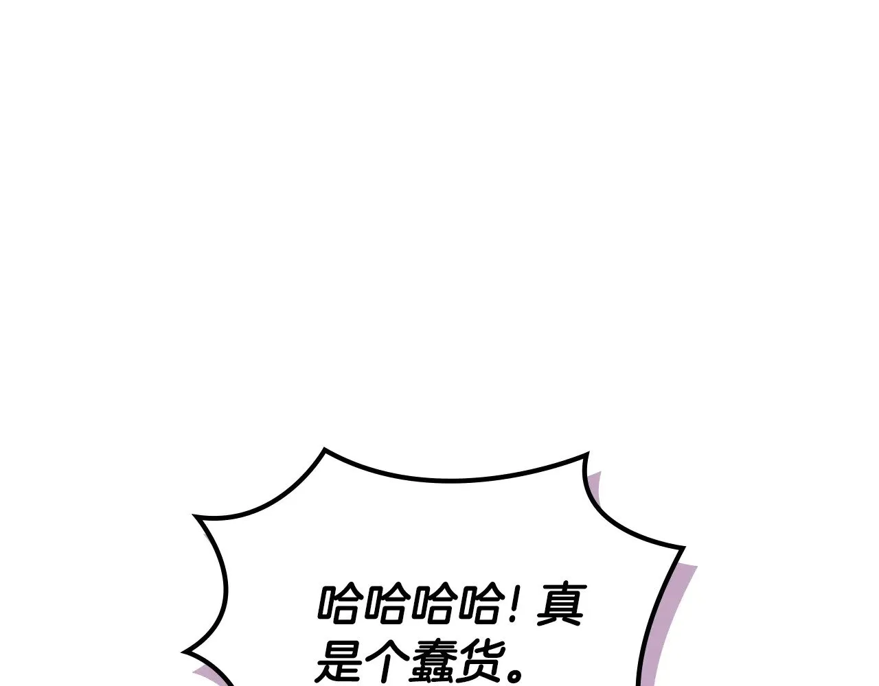 第5话 结束一切 第11页