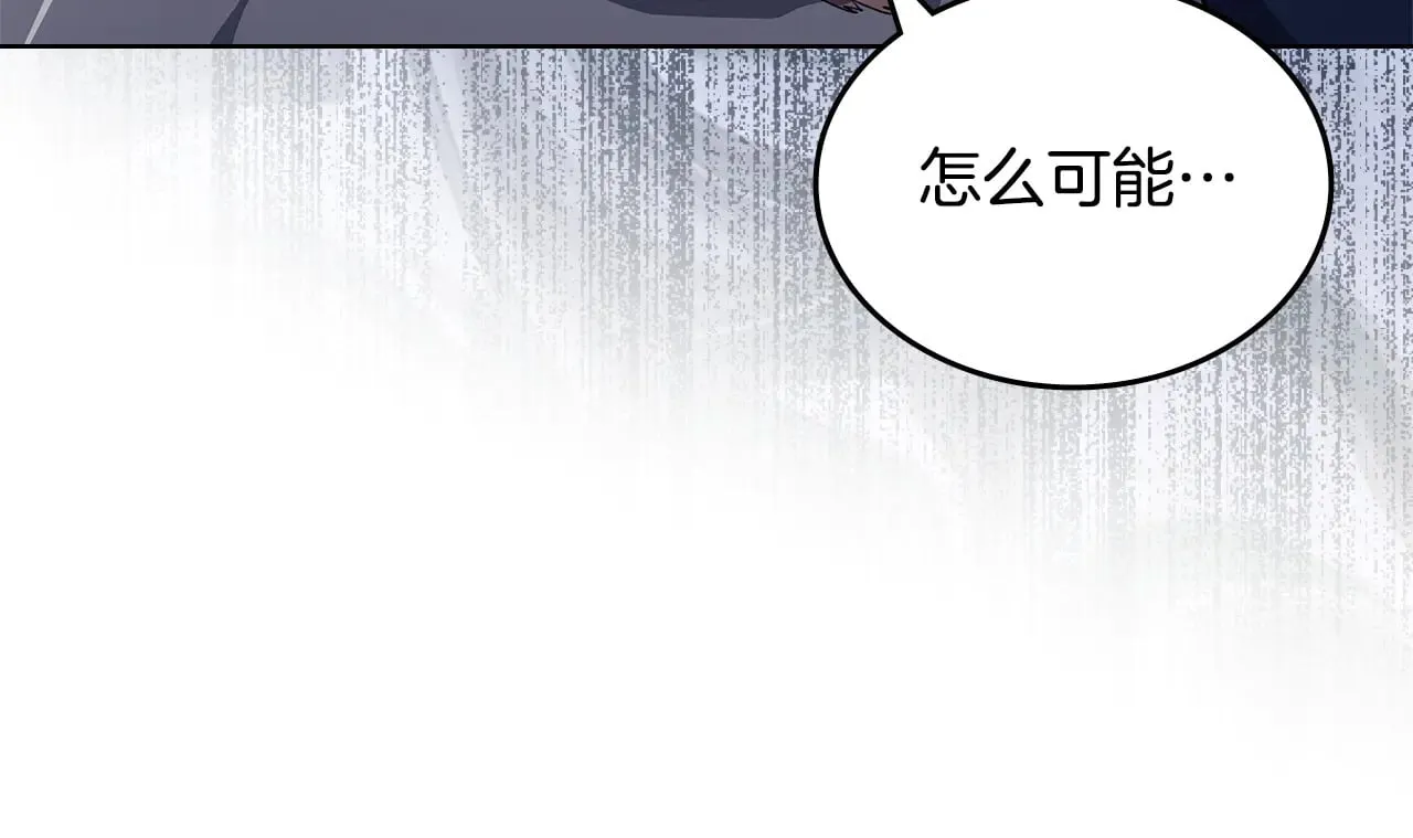第5话 结束一切 第27页