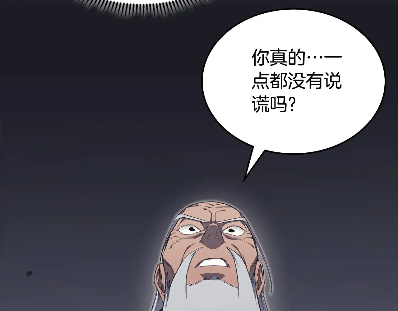 第5话 结束一切 第35页