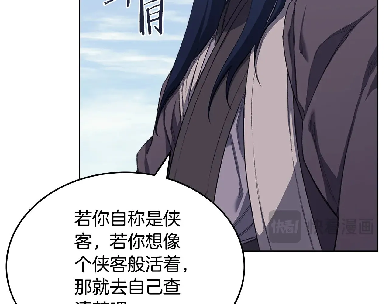 第5话 结束一切 第38页