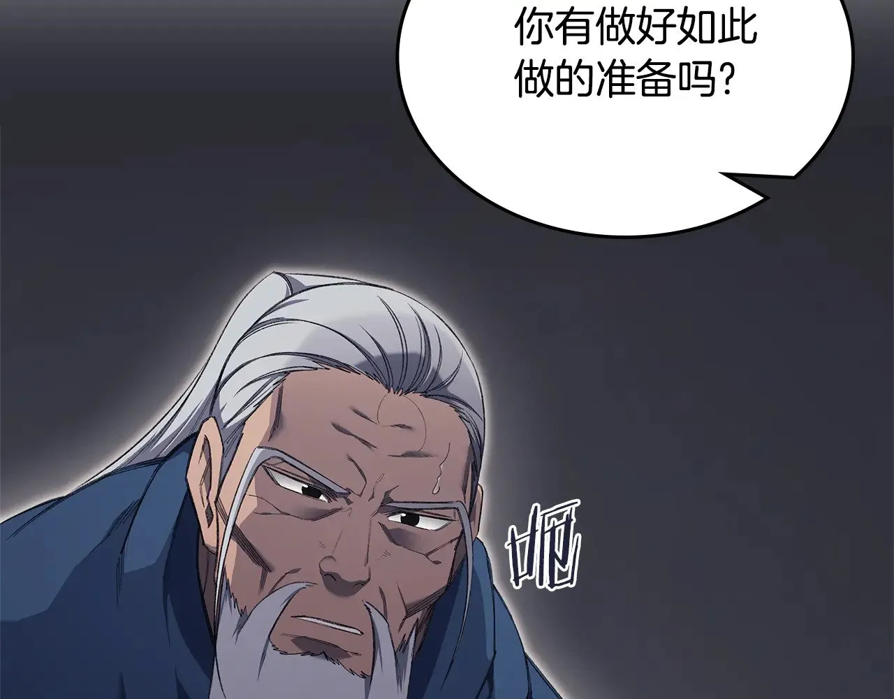 第5话 结束一切 第40页