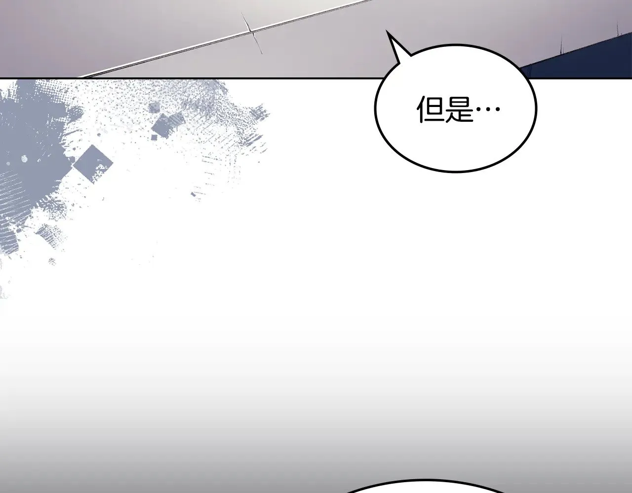 第5话 结束一切 第44页