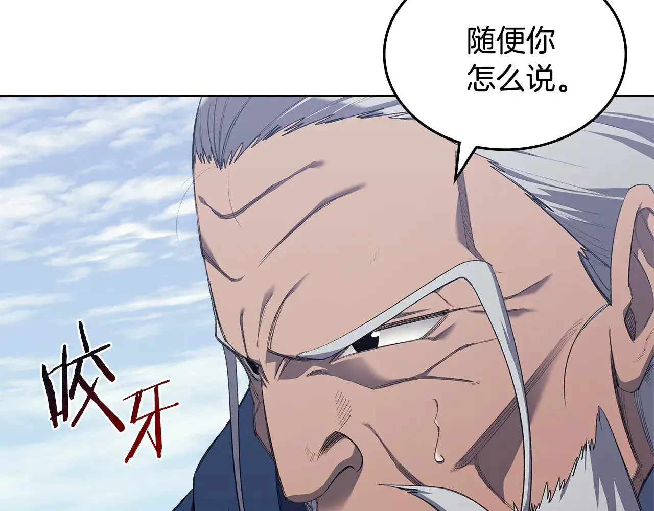 第5话 结束一切 第56页