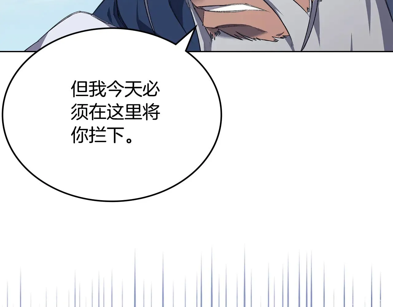 第5话 结束一切 第57页