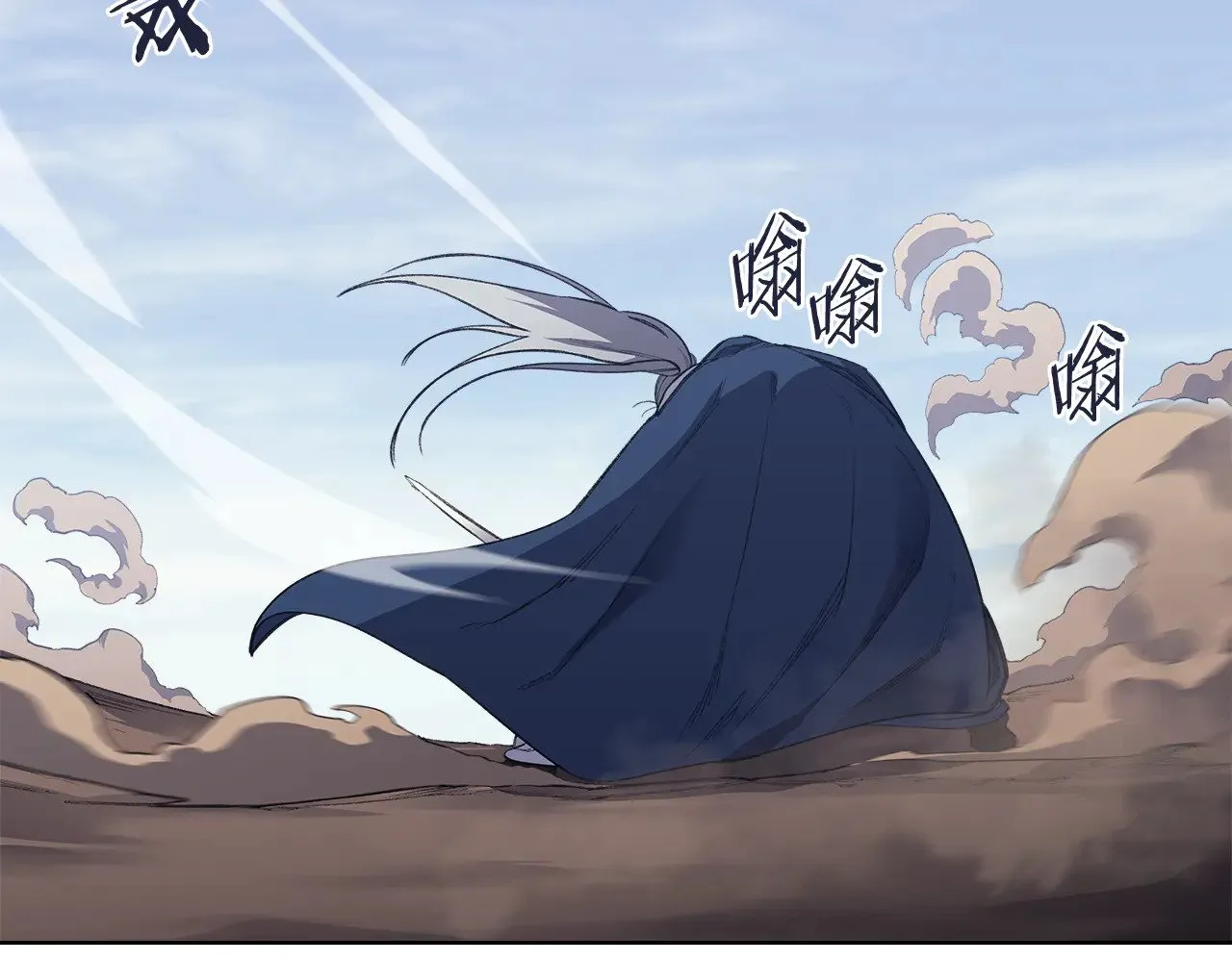 第5话 结束一切 第68页